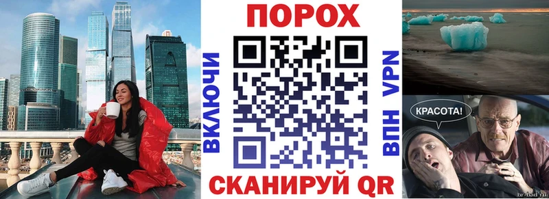 АМФ VHQ  Новосибирск 