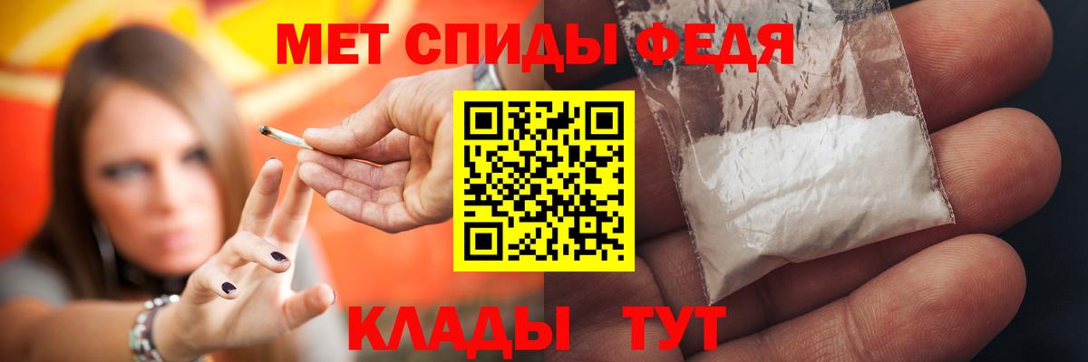Новосибирск  Amphetamine  Amphetamine  Вход с VPN  Amphetamine 98% 