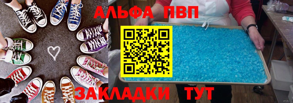 А ПВП СК КРИС Новосибирск
