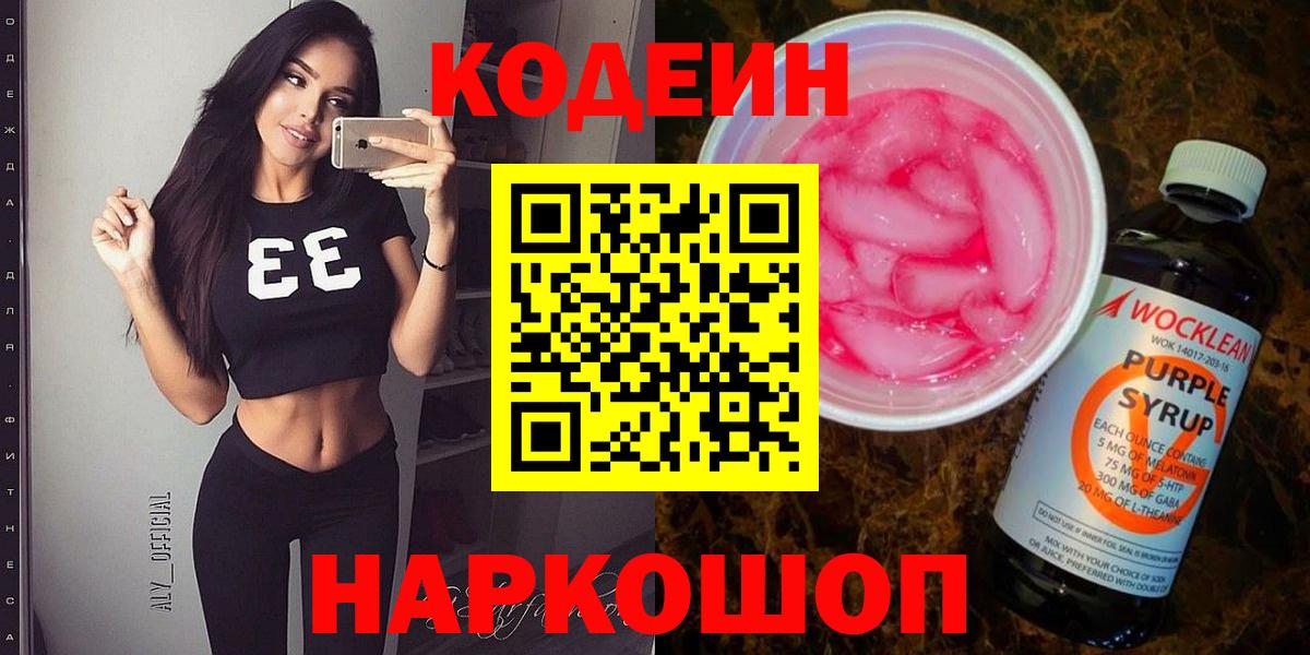 ГАШ  Новосибирск  Каннабис  МЕТАДОН  Кокаин  Меф кристаллы  Марихуана  Alpha PVP СОЛЬ   Вход с VPN 