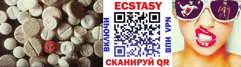 цены   МЕГА   ЭКСТАЗИ Дубай  Новосибирск 