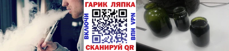 ГАШ Cannabis  Новосибирск 