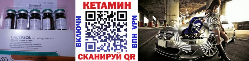 сколько стоит  Новосибирск  Кетамин ketamine 