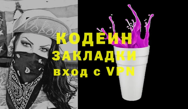 кокс Абдулино