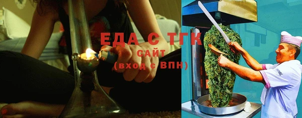 каннабис Абаза