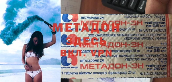 кокаин Алексеевка