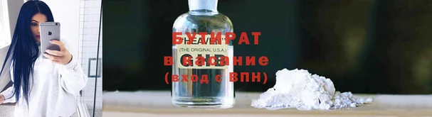 ПСИЛОЦИБИНОВЫЕ ГРИБЫ Нефтегорск