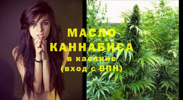 каннабис Абаза