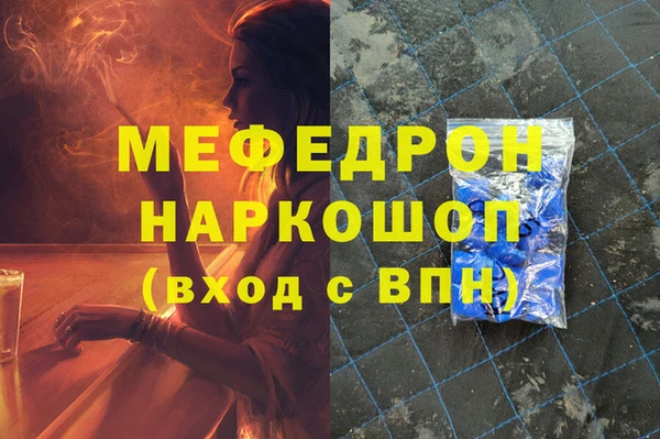 кокс Абдулино