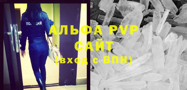каннабис Абаза