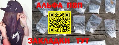 spice Гагарин