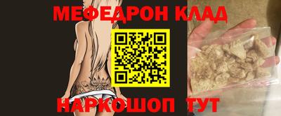 spice Гагарин