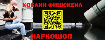 кокаин премиум Нижний Тагил