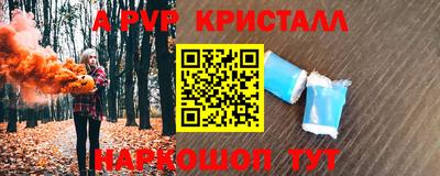 spice Гагарин