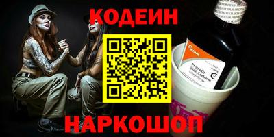 хмурый Гай