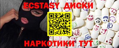 spice Гагарин
