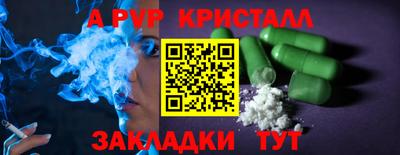 соль курить ск Новоалтайск