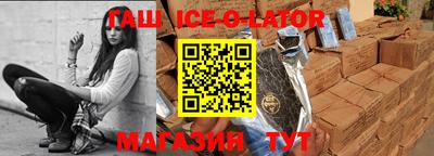 2c-b Гатчина