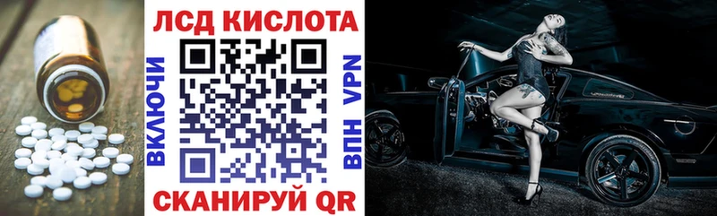Лсд 25 экстази ecstasy  Новосибирск 