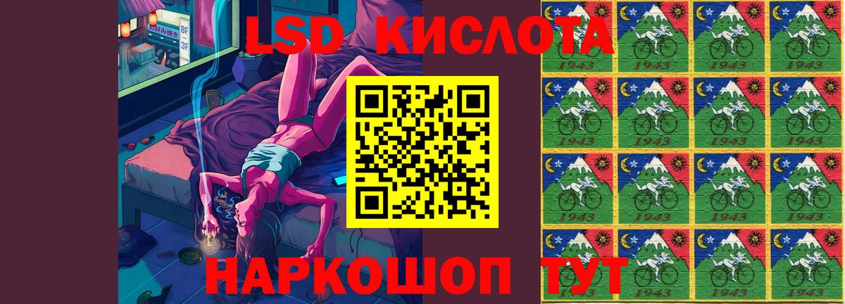 Лсд 25 экстази кислота Новосибирск