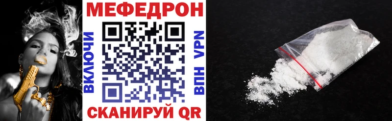 нарко площадка официальный сайт Новосибирск Меф mephedrone