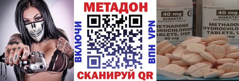 Метадон белоснежный  Новосибирск 