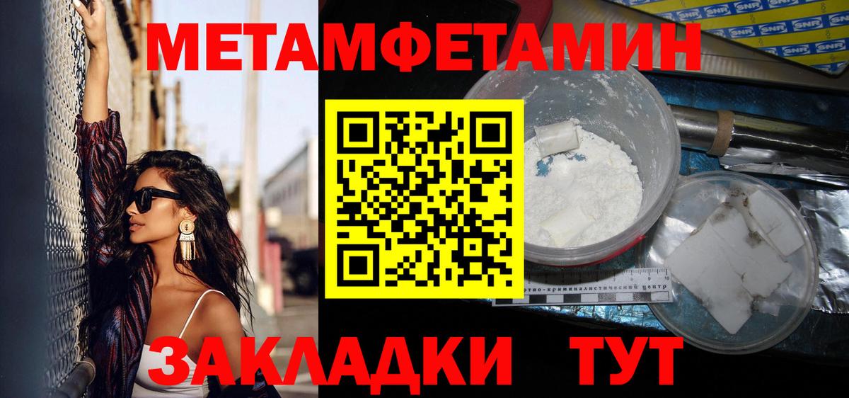 Первитин витя Новосибирск