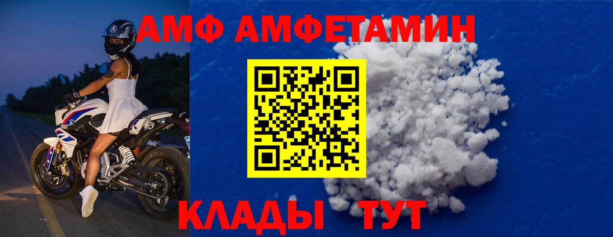 Новосибирск  Первитин витя  Вход с VPN  Первитин витя 