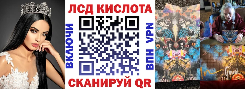 Наркотические марки 1,5мг  Новосибирск 