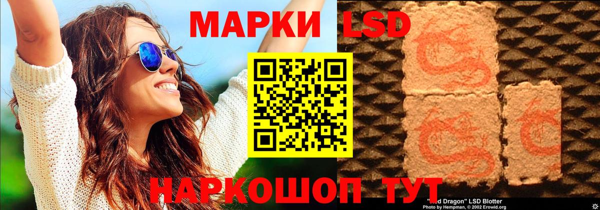 Марки N-bome 1500мкг Новосибирск