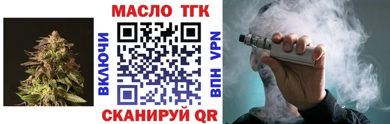 ТГК THC oil  KRAKEN как зайти  Новосибирск  закладки 