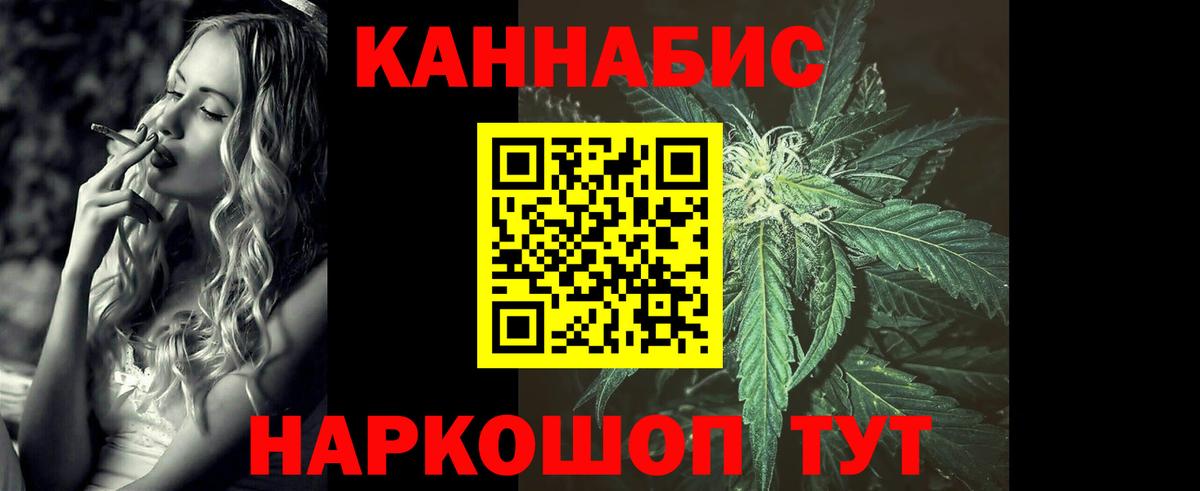 Канабис Amnesia Новосибирск